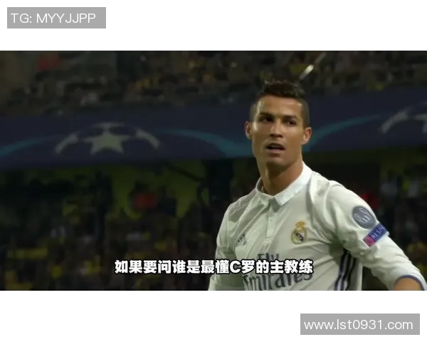 足球明星后卫选择球衣号码的背后故事与意义解析